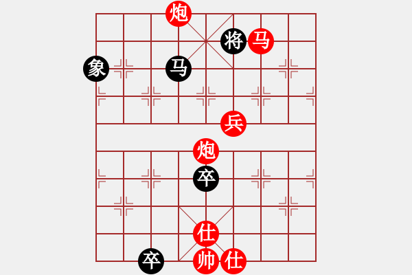 象棋棋譜圖片：k - 步數(shù)：68 