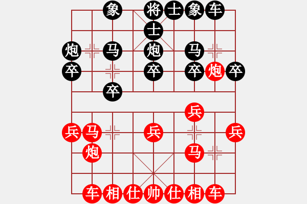 象棋棋譜圖片：負(fù)分太后 魚[紅] -VS- 風(fēng)中百合[黑](9) - 步數(shù)：19 