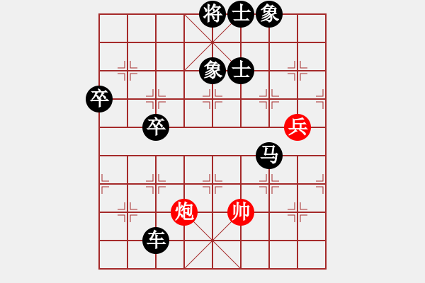 象棋棋譜圖片：3296930(草民) 負(fù) 3083232(縣丞) - 步數(shù)：100 