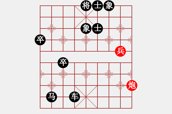 象棋棋譜圖片：3296930(草民) 負(fù) 3083232(縣丞) - 步數(shù)：118 