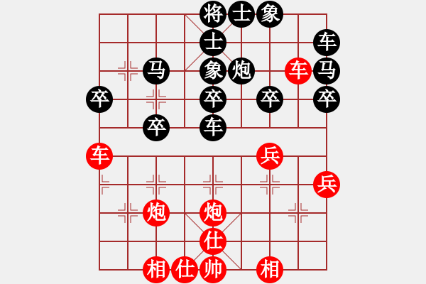 象棋棋譜圖片：3296930(草民) 負(fù) 3083232(縣丞) - 步數(shù)：30 