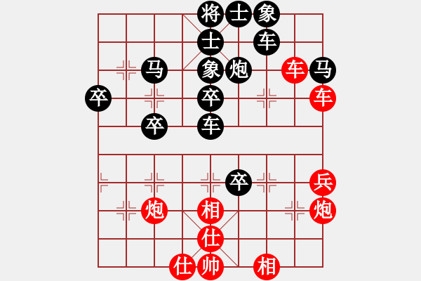 象棋棋譜圖片：3296930(草民) 負(fù) 3083232(縣丞) - 步數(shù)：40 