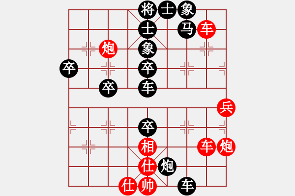 象棋棋譜圖片：3296930(草民) 負(fù) 3083232(縣丞) - 步數(shù)：50 