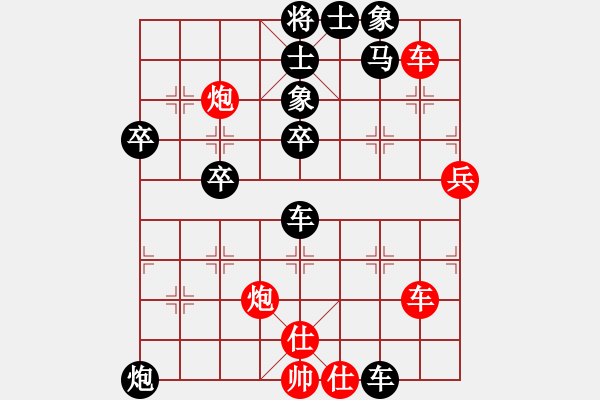 象棋棋譜圖片：3296930(草民) 負(fù) 3083232(縣丞) - 步數(shù)：60 