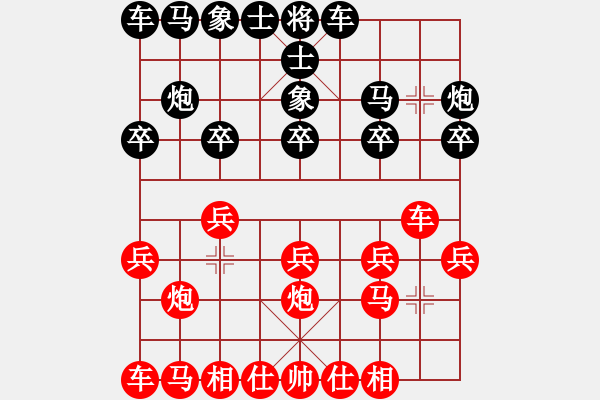 象棋棋譜圖片：[245246241] -VS- 濤聲依舊 [1572976278] - 步數(shù)：10 