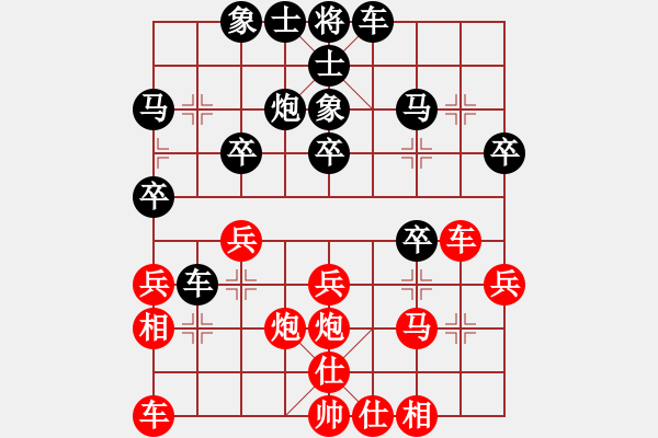 象棋棋譜圖片：[245246241] -VS- 濤聲依舊 [1572976278] - 步數(shù)：30 