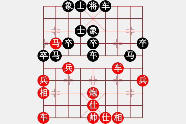 象棋棋譜圖片：[245246241] -VS- 濤聲依舊 [1572976278] - 步數(shù)：40 