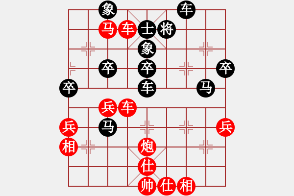 象棋棋譜圖片：[245246241] -VS- 濤聲依舊 [1572976278] - 步數(shù)：50 