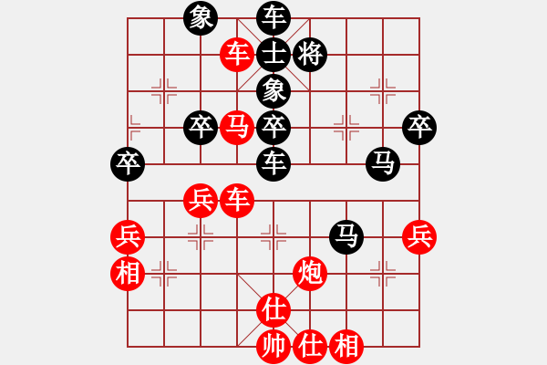 象棋棋譜圖片：[245246241] -VS- 濤聲依舊 [1572976278] - 步數(shù)：57 