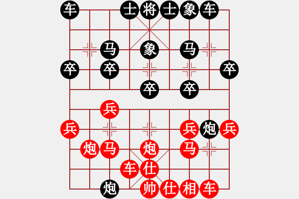 象棋棋譜圖片：出棋自勝(1段)-負-東方的俠客(2段) - 步數(shù)：20 