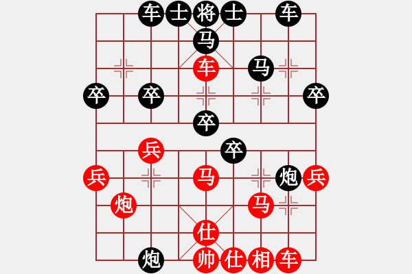 象棋棋譜圖片：出棋自勝(1段)-負-東方的俠客(2段) - 步數(shù)：30 