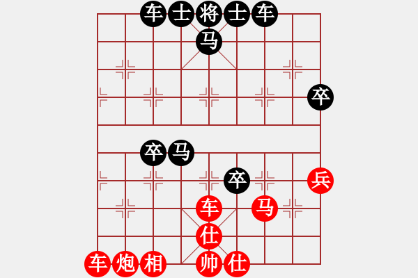 象棋棋譜圖片：出棋自勝(1段)-負-東方的俠客(2段) - 步數(shù)：50 