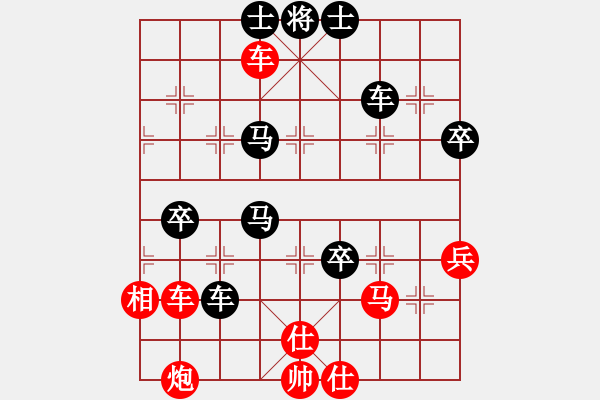 象棋棋譜圖片：出棋自勝(1段)-負-東方的俠客(2段) - 步數(shù)：60 