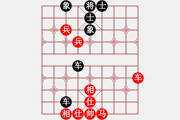 象棋棋譜圖片：周少(6段)-和-旋風測試一(6段) - 步數(shù)：70 