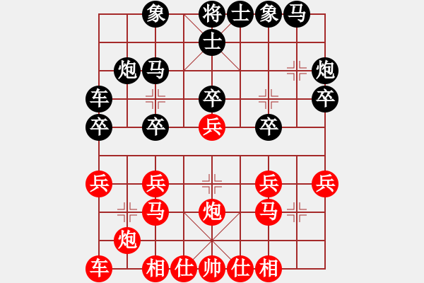 象棋棋谱图片：陕北酒狼(8段)-和-小棋神(8段) - 步数：20 