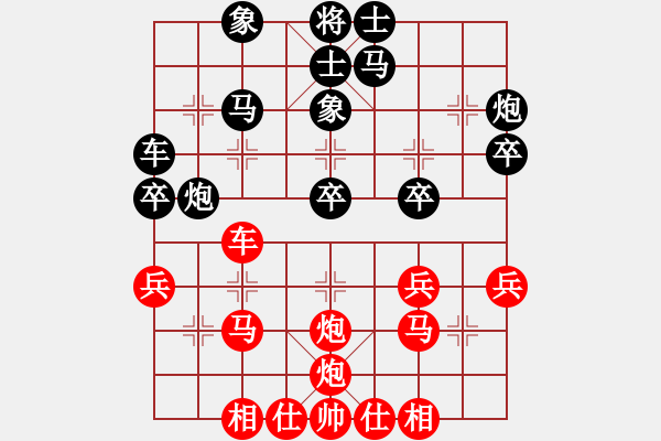 象棋棋谱图片：陕北酒狼(8段)-和-小棋神(8段) - 步数：30 
