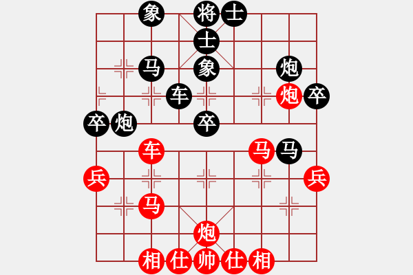 象棋棋谱图片：陕北酒狼(8段)-和-小棋神(8段) - 步数：40 