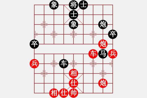 象棋棋谱图片：陕北酒狼(8段)-和-小棋神(8段) - 步数：70 