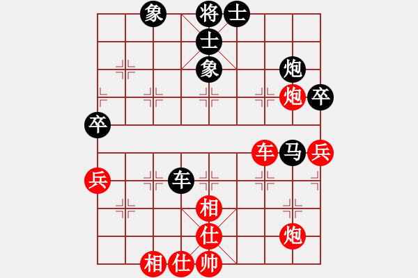 象棋棋谱图片：陕北酒狼(8段)-和-小棋神(8段) - 步数：71 