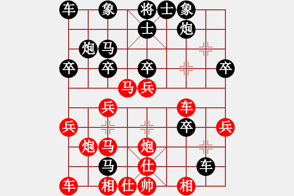 象棋棋譜圖片：鄭心何 先勝 羅穗 - 步數(shù)：30 