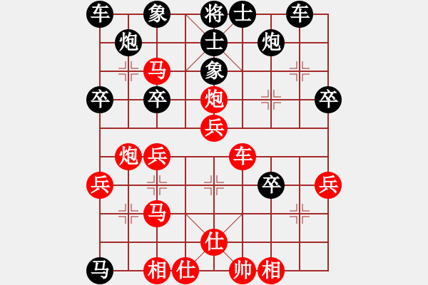 象棋棋譜圖片：鄭心何 先勝 羅穗 - 步數(shù)：40 