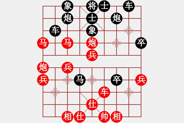 象棋棋譜圖片：鄭心何 先勝 羅穗 - 步數(shù)：50 