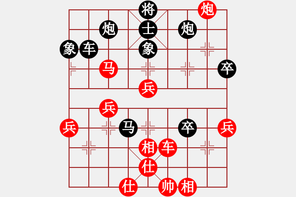 象棋棋譜圖片：鄭心何 先勝 羅穗 - 步數(shù)：59 