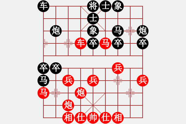 象棋棋譜圖片：純人上華山(9星)-勝-綿陽名手(7星) - 步數(shù)：31 