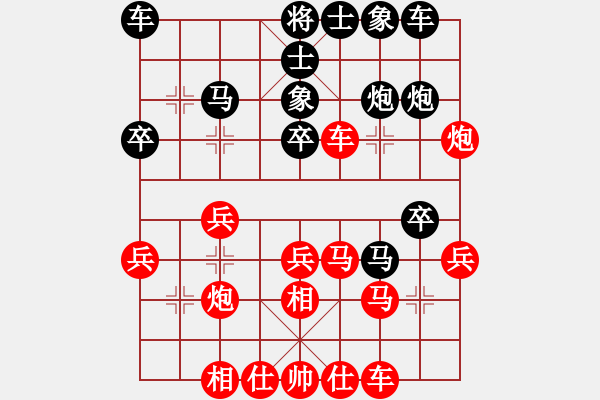 象棋棋譜圖片：七愛賢(6段)-勝-神的寵兒(9段) - 步數(shù)：30 