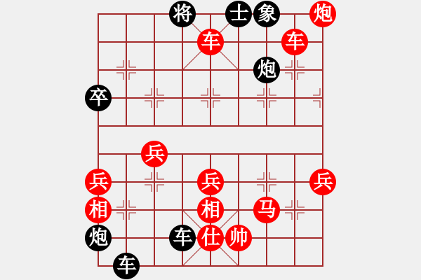 象棋棋譜圖片：七愛賢(6段)-勝-神的寵兒(9段) - 步數(shù)：60 