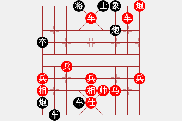 象棋棋譜圖片：七愛賢(6段)-勝-神的寵兒(9段) - 步數(shù)：61 