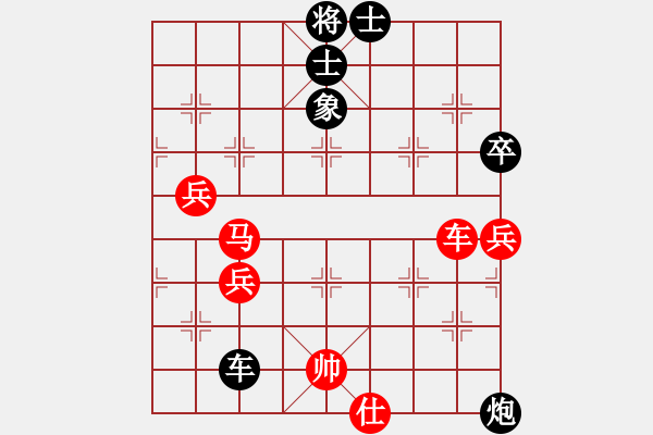 象棋棋譜圖片：太湖劍客(月將)-和-忙里求閑(月將) - 步數(shù)：100 