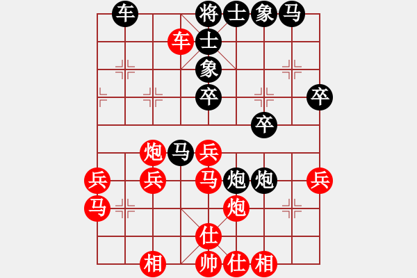 象棋棋譜圖片：太湖劍客(月將)-和-忙里求閑(月將) - 步數(shù)：40 