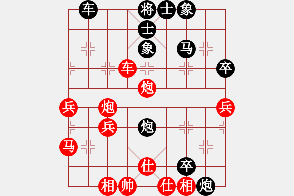 象棋棋譜圖片：太湖劍客(月將)-和-忙里求閑(月將) - 步數(shù)：60 