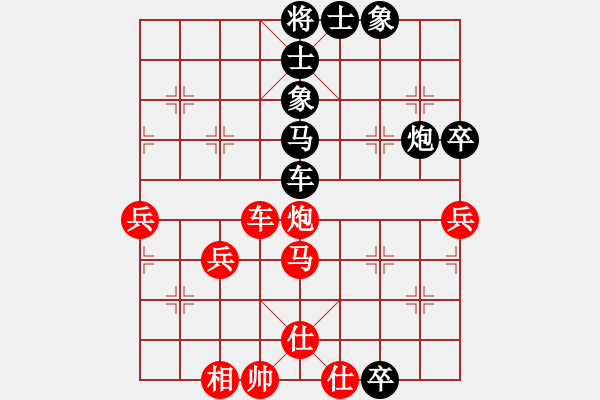 象棋棋譜圖片：太湖劍客(月將)-和-忙里求閑(月將) - 步數(shù)：70 