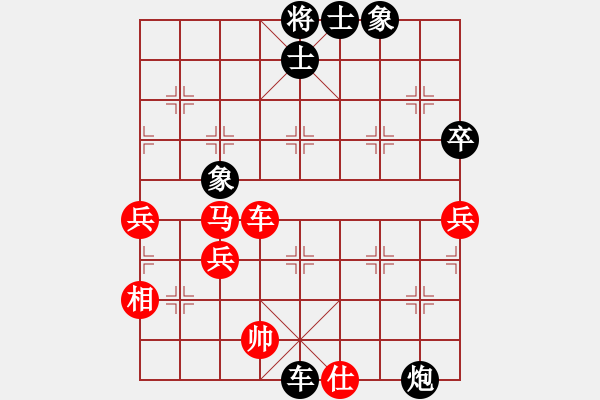 象棋棋譜圖片：太湖劍客(月將)-和-忙里求閑(月將) - 步數(shù)：80 