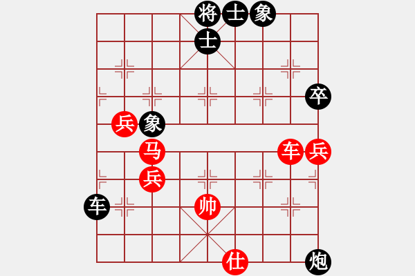 象棋棋譜圖片：太湖劍客(月將)-和-忙里求閑(月將) - 步數(shù)：90 