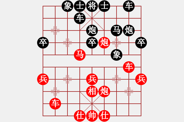 象棋棋谱图片：郑惟桐先胜谢靖 - 步数：40 