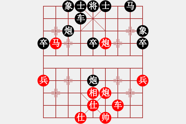 象棋棋譜圖片：鄭惟桐先勝謝靖 - 步數(shù)：50 