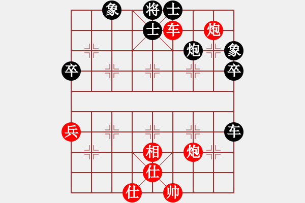 象棋棋谱图片：郑惟桐先胜谢靖 - 步数：70 