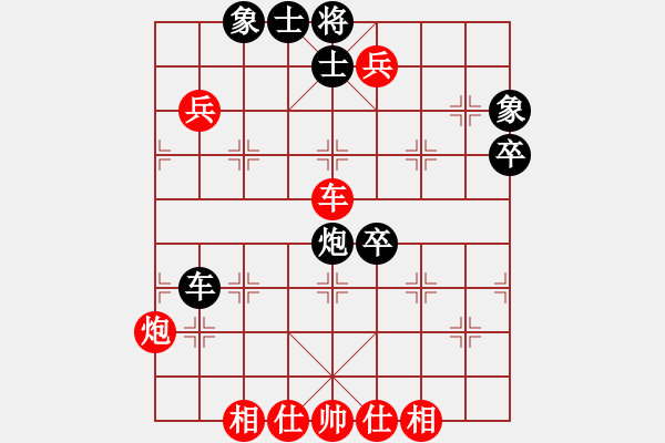 象棋棋譜圖片：五六炮進七兵對反宮馬（紅勝） - 步數(shù)：60 