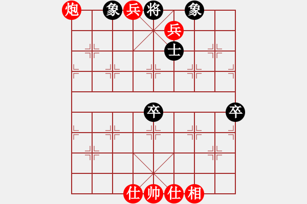 象棋棋譜圖片：五六炮進七兵對反宮馬（紅勝） - 步數(shù)：79 