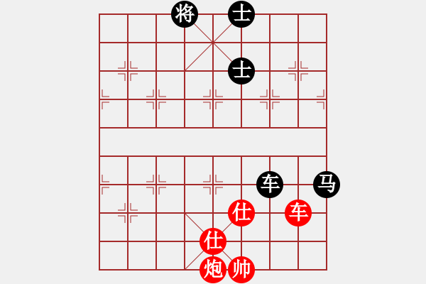 象棋棋譜圖片：鵬坤壹(8段)-勝-唐王薛平貴(9段) - 步數(shù)：130 