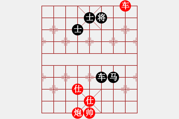 象棋棋譜圖片：鵬坤壹(8段)-勝-唐王薛平貴(9段) - 步數(shù)：150 