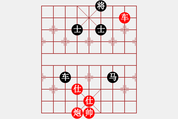 象棋棋譜圖片：鵬坤壹(8段)-勝-唐王薛平貴(9段) - 步數(shù)：160 