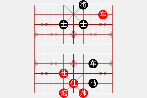 象棋棋譜圖片：鵬坤壹(8段)-勝-唐王薛平貴(9段) - 步數(shù)：170 