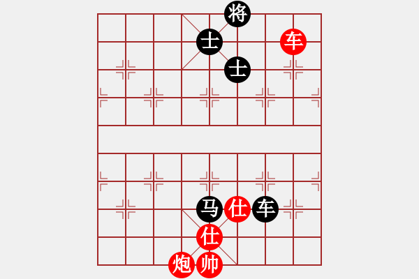 象棋棋譜圖片：鵬坤壹(8段)-勝-唐王薛平貴(9段) - 步數(shù)：180 