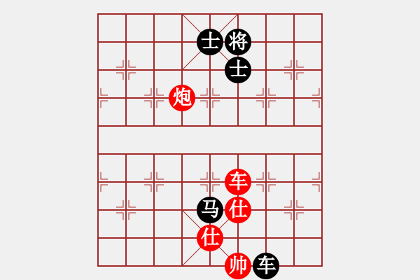 象棋棋譜圖片：鵬坤壹(8段)-勝-唐王薛平貴(9段) - 步數(shù)：200 