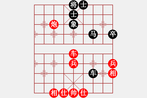 象棋棋譜圖片：鵬坤壹(8段)-勝-唐王薛平貴(9段) - 步數(shù)：50 