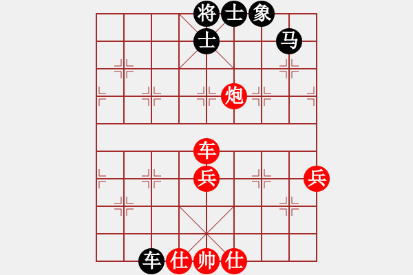 象棋棋譜圖片：鵬坤壹(8段)-勝-唐王薛平貴(9段) - 步數(shù)：60 